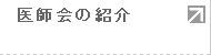 ��t��̏Љ�